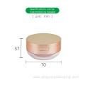 Plastic Cosmetic Loose Powder Compact Case